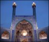 Emam_Mosque.jpg
