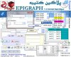 Epigraph-2.7.0.0.jpg