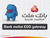bank-mellat-EDD-gateway-plugin.gif