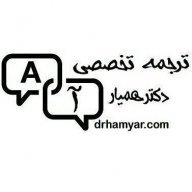 DrHamyar
