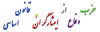 hezb3.png