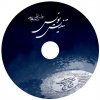 nevis cd.jpg