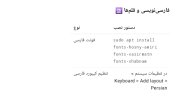 Screenshot_۲۰۲۵-۰۶-۲۸_۱۹۵۴۱۲.jpg