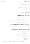 Screenshot_۲۰۲۵-۰۷-۱۸_۰۹۱۶۲۳.jpg