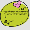 بینش فردی از عباس ریاضت.png