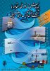Hamayesh poster-by-Nima Rahimi Rad.jpg