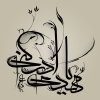 mahdi-2.jpg
