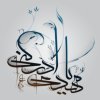 mahdi 3.jpg