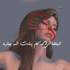 Mandana.jpg