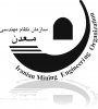 Sazman Nezam mohandesi madan.jpg