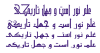 Kufi_2.png