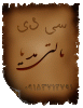 mm2.gif