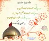 3 Shaban.jpg