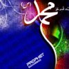 prophet mohammad (1).JPG