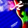prophet mohammad (2).JPG