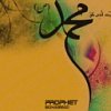 prophet mohammad (4).JPG