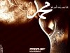 prophet-mohammad-(5).jpg