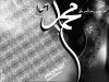 prophet-mohammad-(6).jpg
