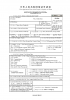 eform-04100001.png