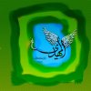YA-Mahdi(A-S)4.jpg