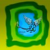 YA-Mahdi(A-S)4B.jpg
