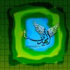 YA-Mahdi(A-S)4C.jpg