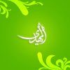 YA-Mahdi%28A-S%294B copy.jpg