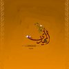 YA-Mahdi(A-S)5D.jpg