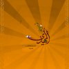 YA-Mahdi(A-S)5E.jpg