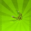 YA-Mahdi(A-S)5G.jpg