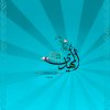 YA-Mahdi(A-S)-Finish04.jpg