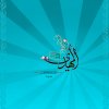 YA-Mahdi(A-S)-Finish07.jpg