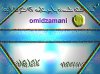 omidzamani.jpg