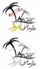 Ahwaz Web Design 01.jpg