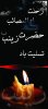 zeinab.jpg