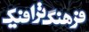 font2.jpg