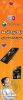 sony ericson.jpg
