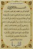 Bolandnazar Doa.jpg