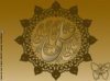 ya-Ali.jpg
