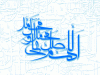 Mohammad3.gif