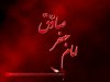 Emam-Sadegh(A-S)-RED.jpg