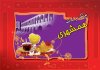 Majidonline-2.jpg