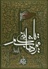 Moalla (31).jpg
