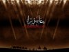 Amir_hesari-MOHARAM (63).jpg