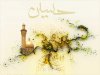 Amir_hesari-MOHARAM (65).jpg