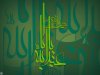 Amir_hesari-MOHARAM (70).jpg