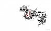 Amir_hesari-MOHARAM (97).jpg
