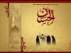 Amir_hesari-MOHARAM (107).jpg