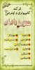 rayan_baner_2.jpg