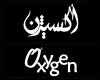 Oxygen.jpg